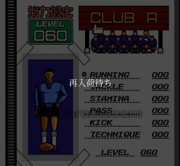 スーパーラグビー ファミコンソフト / 起動確認済み プレイ画面 / Super Rugby Famicom Game Gameplay Screenshot