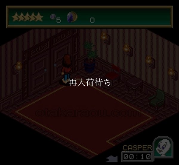 キャスパー スーパーファミコンソフト / 起動確認済み プレイ画面 / キャスパー Super Famicom Game Gameplay Screenshot