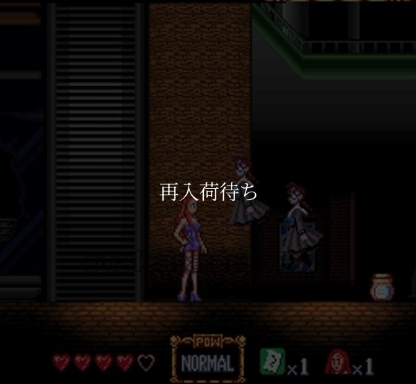 ゴーストスイーパー美神 スーパーファミコンソフト / 起動確認済み プレイ画面 / Ghost Sweeper Mikami Super Famicom Game Gameplay Screenshot