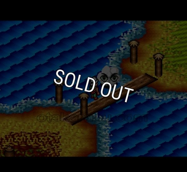 SFCソフトソルスティスII