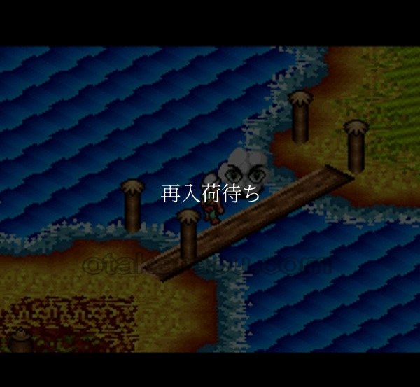 SFCソフトソルスティスII