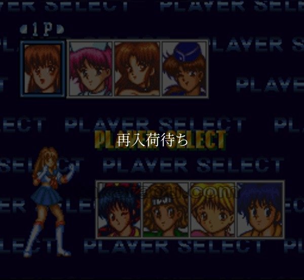 制服伝説 プリティーファイター スーパーファミコンソフト / 起動確認済み プレイ画面 / 制服伝説 プリティーファイター Super Famicom Game Gameplay Screenshot