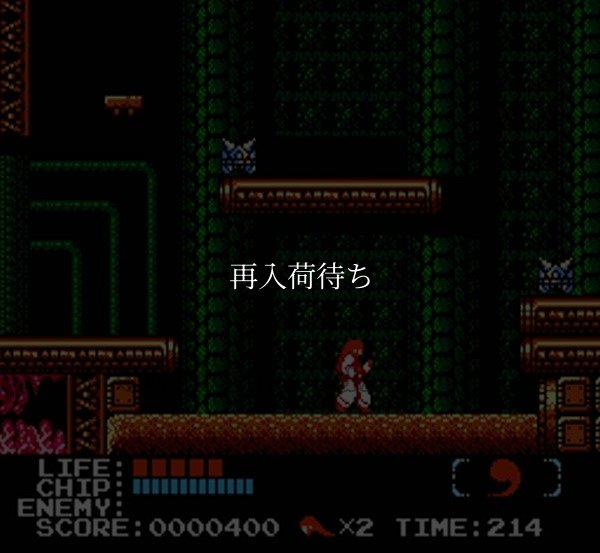 【ファミコン画像】地獄極楽丸