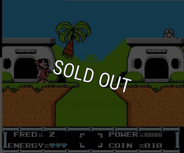 ファミコンソフト画像 フリントストーン