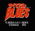 ファミコンソフト販売 ろくでなしBLUES