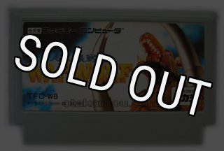 超人狼戦記 ウォーウルフ』ファミコンソフト｜人気のレトロ