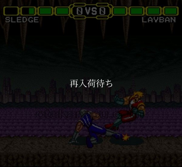 スーファミソフト名作 対決!!ブラスナンバーズ