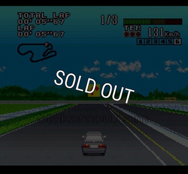 SFCソフトGTレーシング