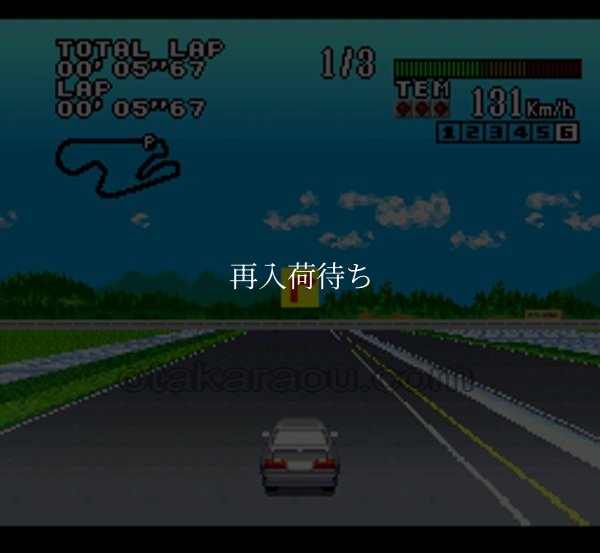 GTレーシング スーパーファミコンソフト / 起動確認済み プレイ画面 / GT Racing Super Famicom Game Gameplay Screenshot
