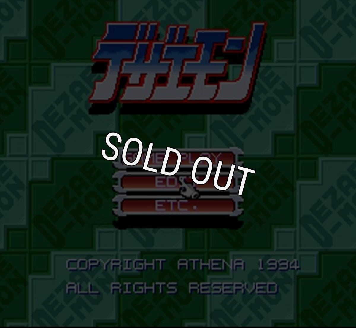 スーパーファミコンソフト 中古 デザエモン