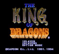 スーパーファミコンソフト画像 ザ・キングオブドラゴンズ