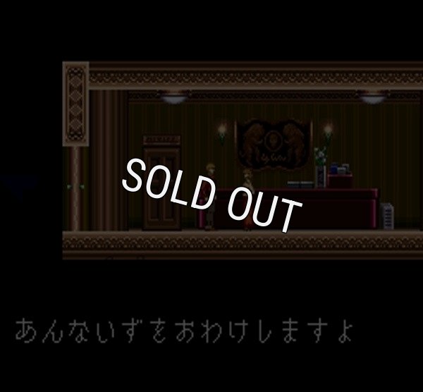 SFCソフトセプテントリオン