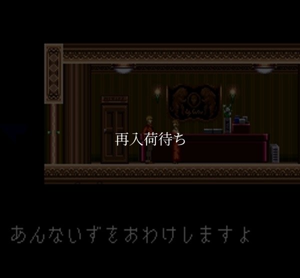 SFCソフトセプテントリオン
