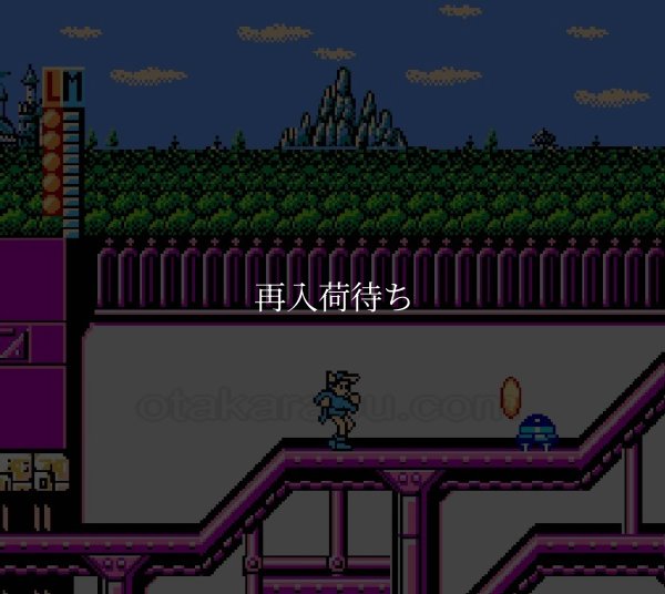 マジックジョン ファミコンソフト / 起動確認済み プレイ画面 / マジックジョン Famicom Game Gameplay Screenshot