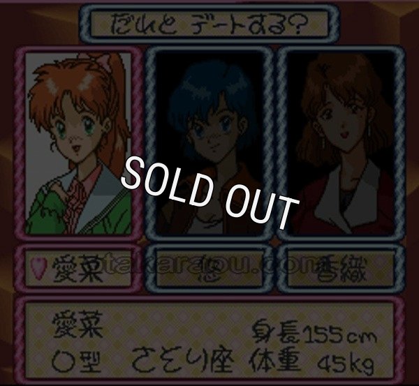 スーファミソフト スーパーリアル麻雀PIV