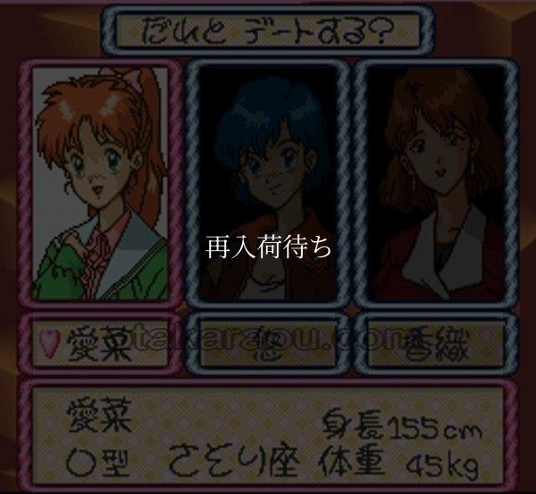 スーファミソフト スーパーリアル麻雀PIV