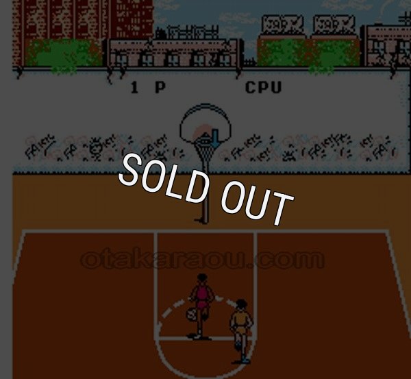 ファミコンソフト買取 燃えろ!!ジュニアバスケット
