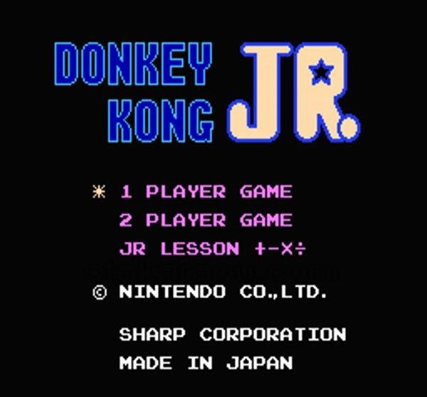ファミコンソフト 名作 ドンキーコングJR算数レッスン