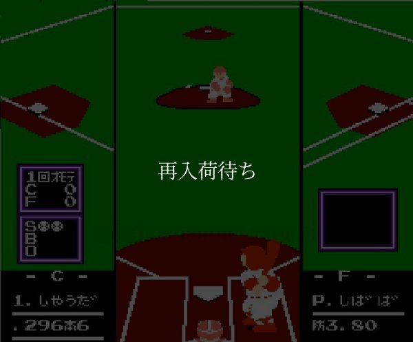 ファミスタ'92 ファミコンソフト / 起動確認済み プレイ画面 / Famista '92 Famicom Game Gameplay Screenshot