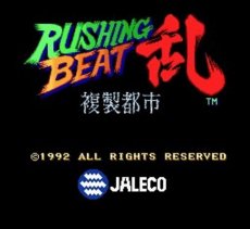 SFC ROM ラッシングビート乱 複製都市