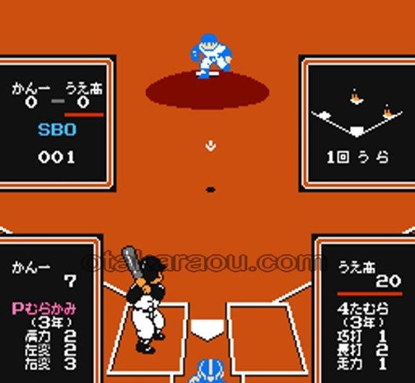 究極ハリキリ甲子園 ファミコンソフト / 起動確認済み プレイ画面 / Kyuukyoku Harikiri Koushien Famicom Game Gameplay Screenshot