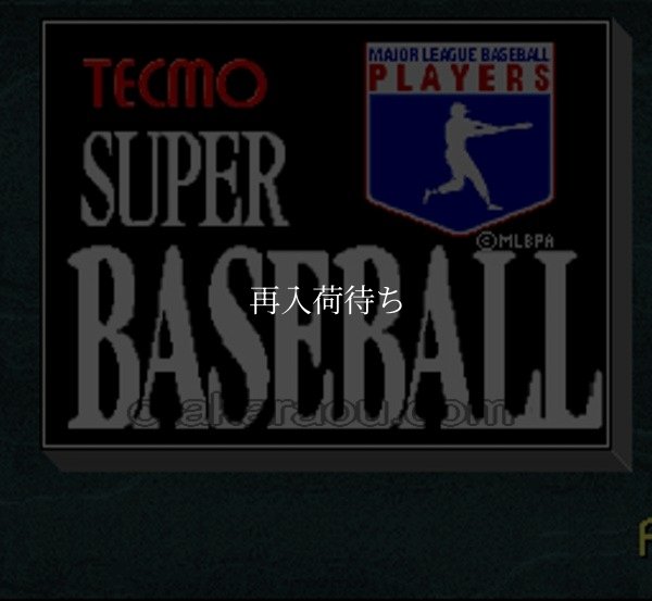 テクモスーパーベースボール スーパーファミコンソフト / 起動確認済み プレイ画面 / Tecmo Super Baseball Super Famicom Game Gameplay Screenshot