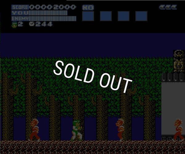 ファミコン販売 飛龍の拳