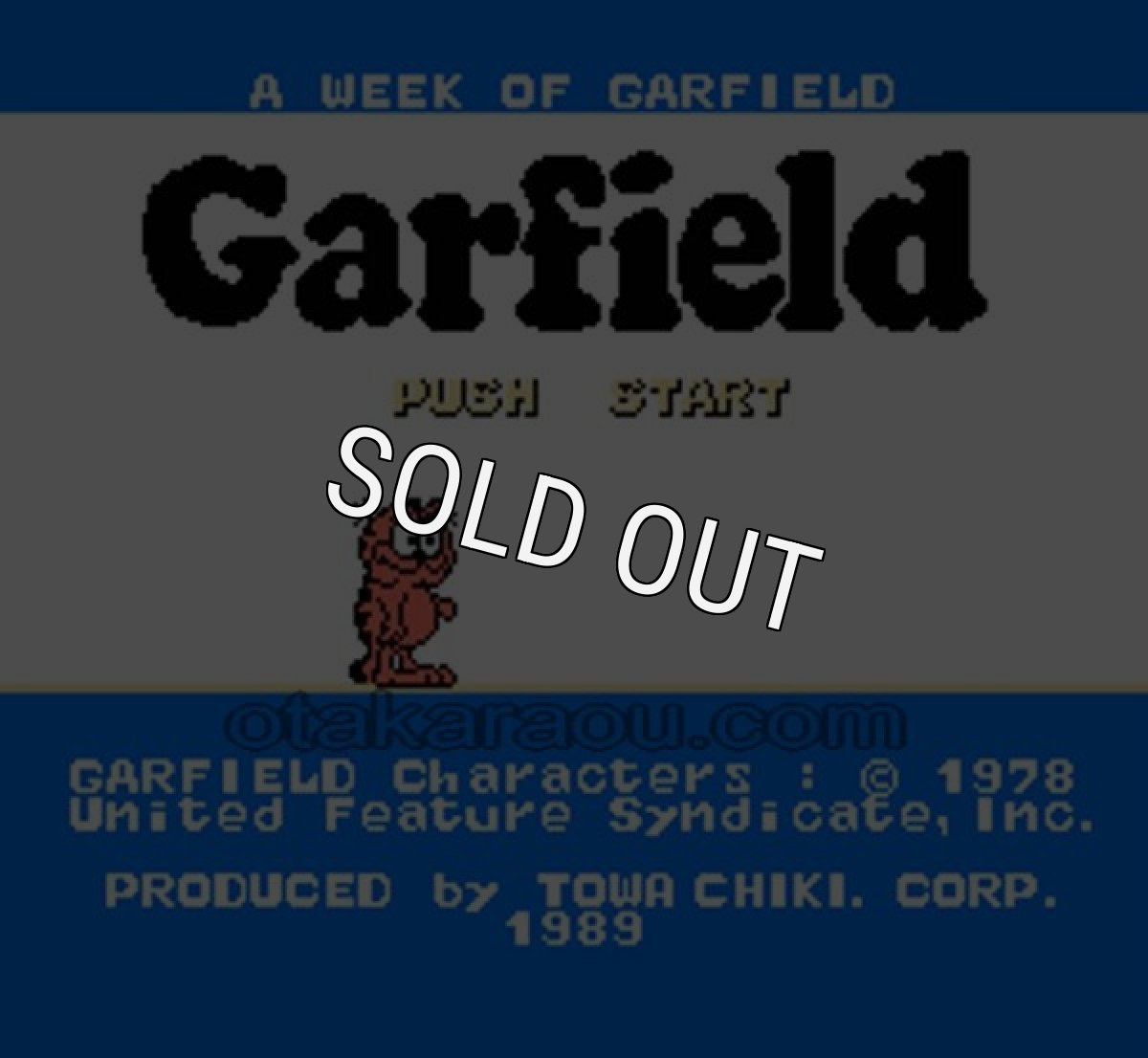 ファミコン 名作 ガーフィールドの一週間