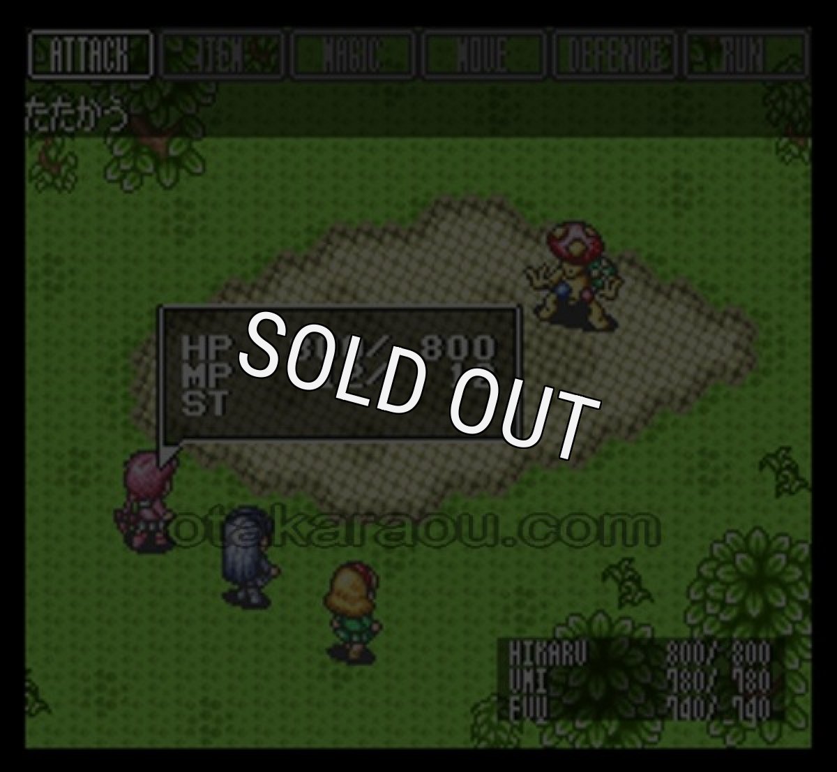 スーパーファミコン中古 魔法騎士 レイアース