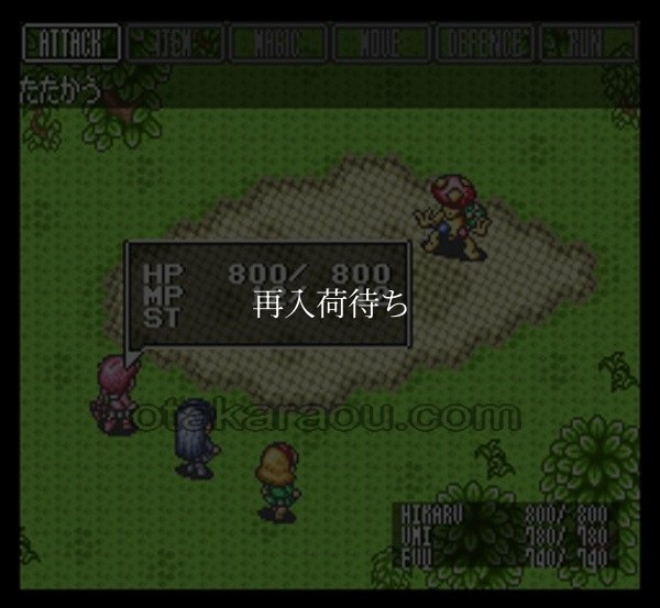 魔法騎士 レイアース スーパーファミコンソフト / 起動確認済み プレイ画面 / Magic Knight Rayearth Super Famicom Game Gameplay Screenshot