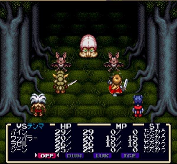 スーパーファミコン 画像 エルファリア