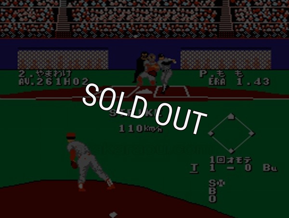 【ファミコン画像】燃えプロ90 感動編