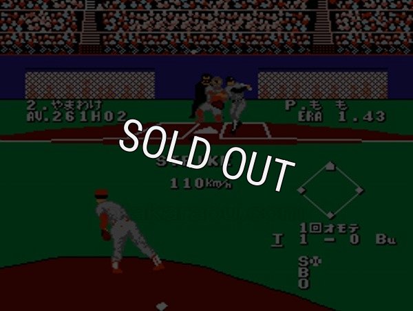 【ファミコン画像】燃えプロ90 感動編