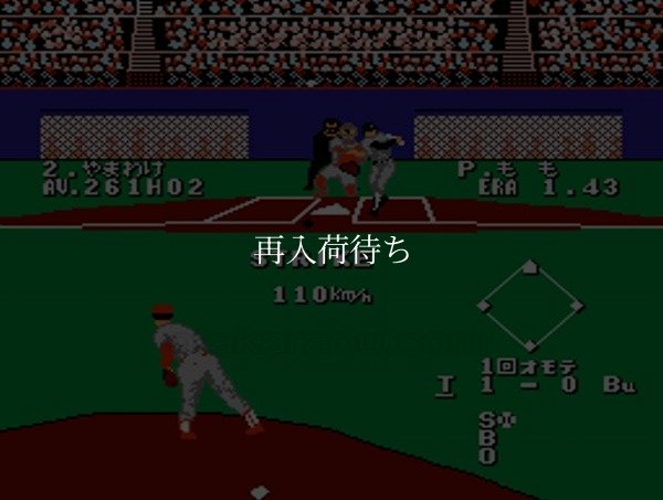 【ファミコン画像】燃えプロ90 感動編