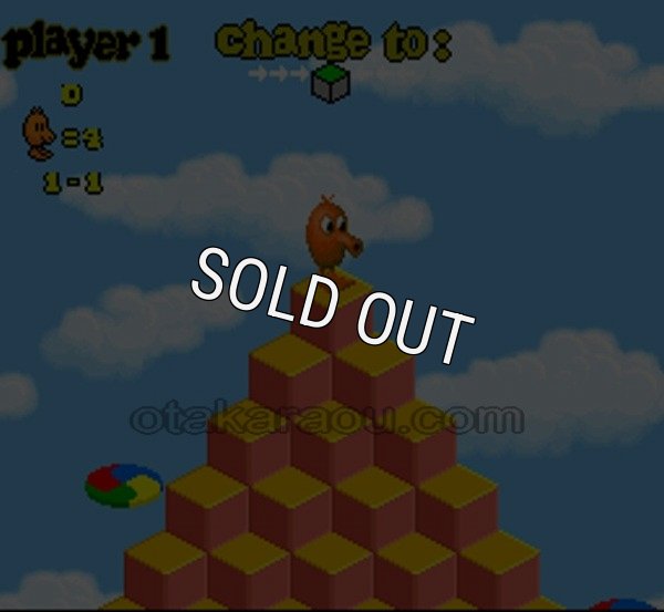 スーパーファミコンソフト一覧 キュー・バート3