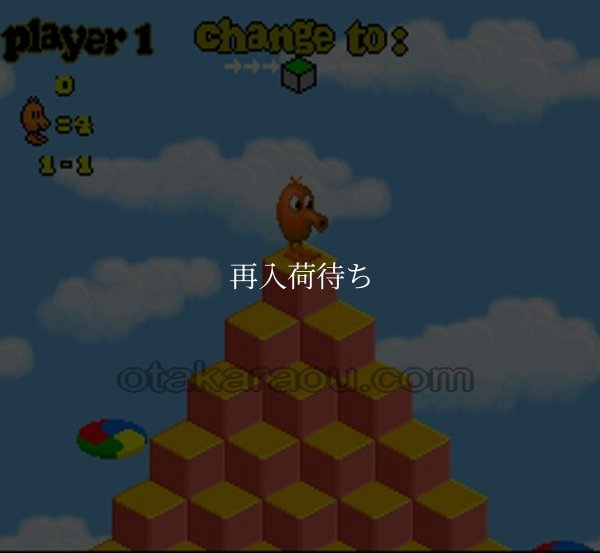 キュー・バート3 スーパーファミコンソフト / 起動確認済み プレイ画面 / キュー・バート Super Famicom Game Gameplay Screenshot