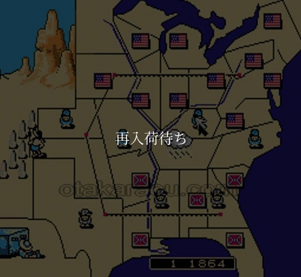 ノース アンド サウス ファミコンソフト / 起動確認済み プレイ画面 / North & South Famicom Game Gameplay Screenshot