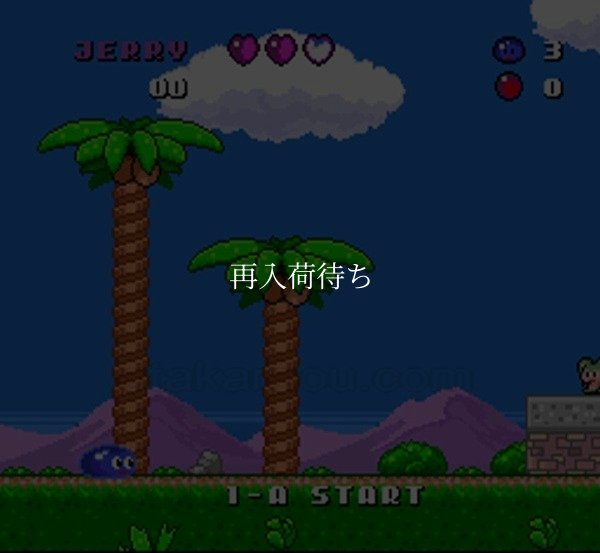 スーファミソフト ジェリーボーイ