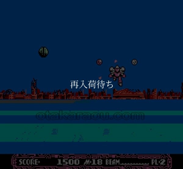 コズミックイプシロン ファミコンソフト / 起動確認済み プレイ画面 / Cosmic Epsilon Famicom Game Gameplay Screenshot