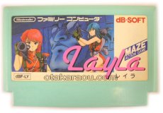 ファミコンソフト 画像 レイラ
