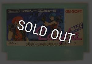 ファミコン レイラ 販売 通販 買取の【ファミコンショップお宝王】