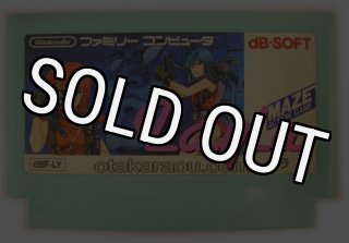 ファミコンレアカセット20本まとめ売り（おまけ付き）※レイラ売切 ファミコンレアカセット20本まとめ売り（おまけ付き）※レイラ売