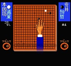 【ファミコン画像】