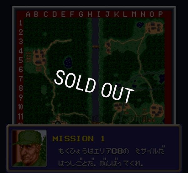 スーファミソフト ステルス