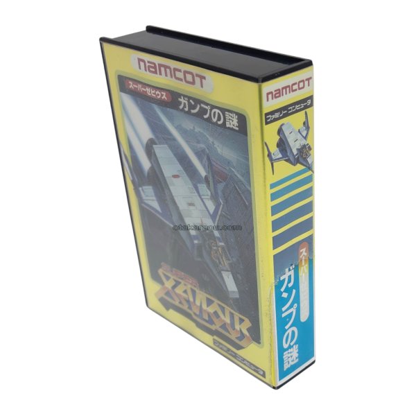 スーパーゼビウス ガンプの謎