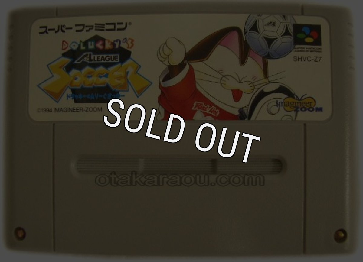 スーパーファミコンソフト  ドラッキーのAりーぐさっかー