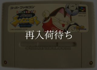ドラッキーのAりーぐさっかー スーパーファミコンソフト カセットのみ