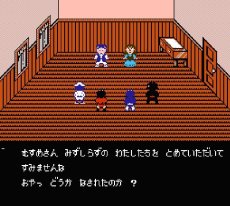 ファミコン名作 水戸黄門II 世界漫遊記