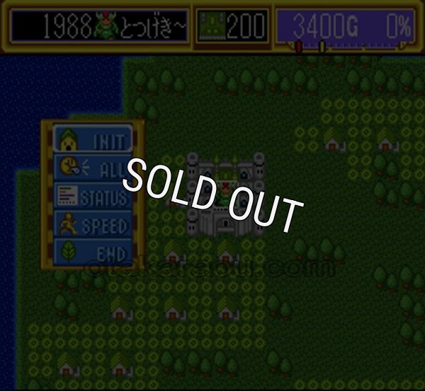 人気スーファミソフト ロードモナーク