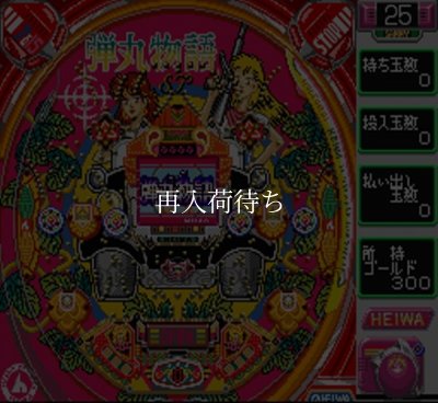 パチンコ必勝法 スーパーファミコンソフト カセットのみ (端子清掃済